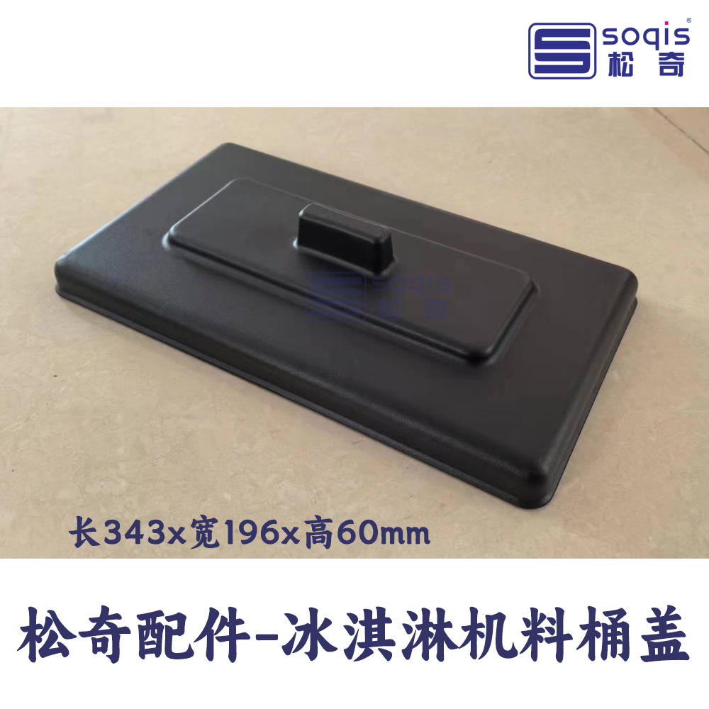 料桶盖-3-1000