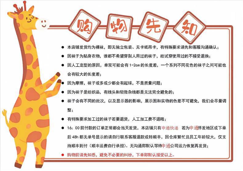 申通无水印