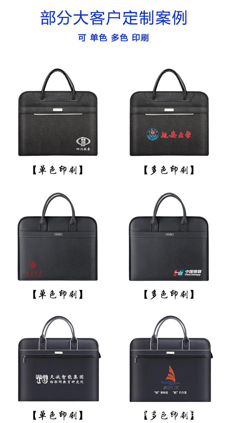 文件包详情尾.jpg