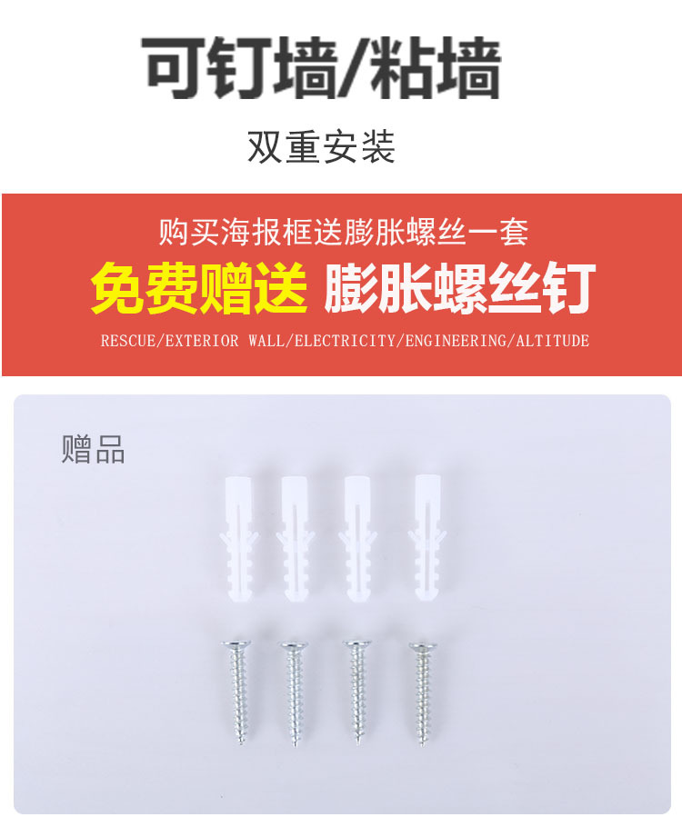 电梯广告框