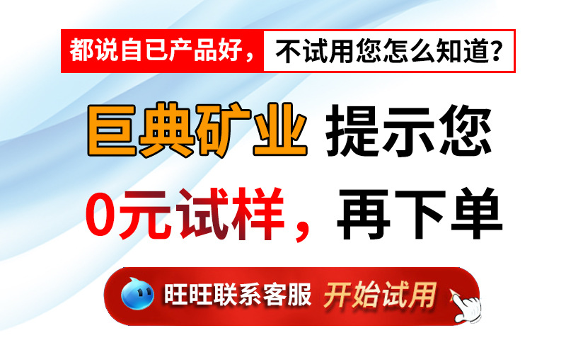 免费拿样1