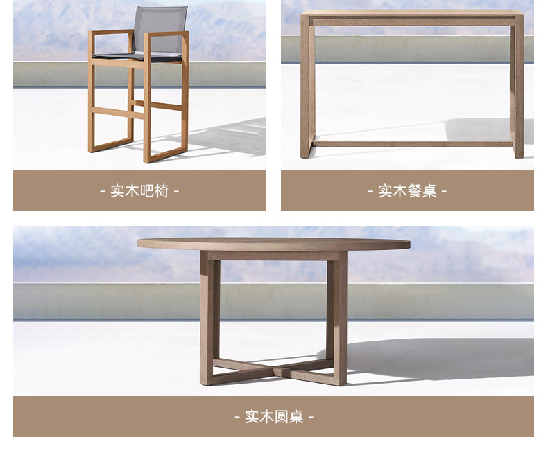 实木椅子_06.jpg