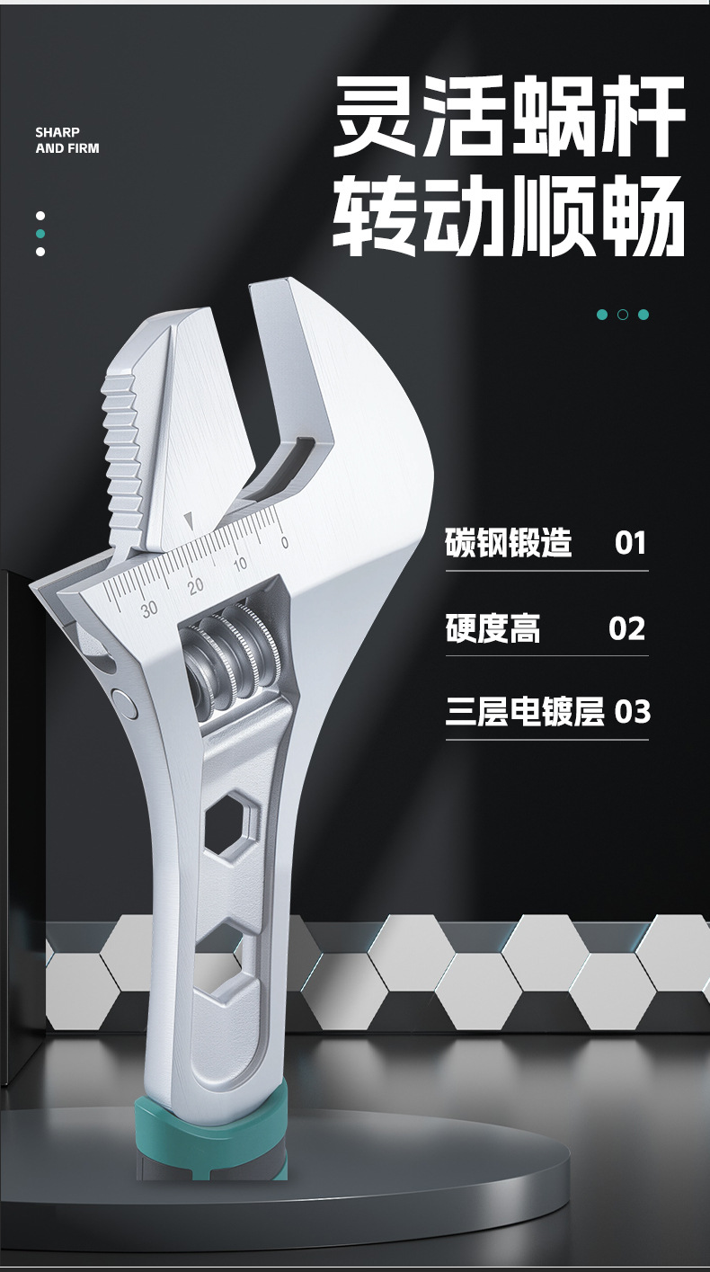 活动扳手-3_04.jpg