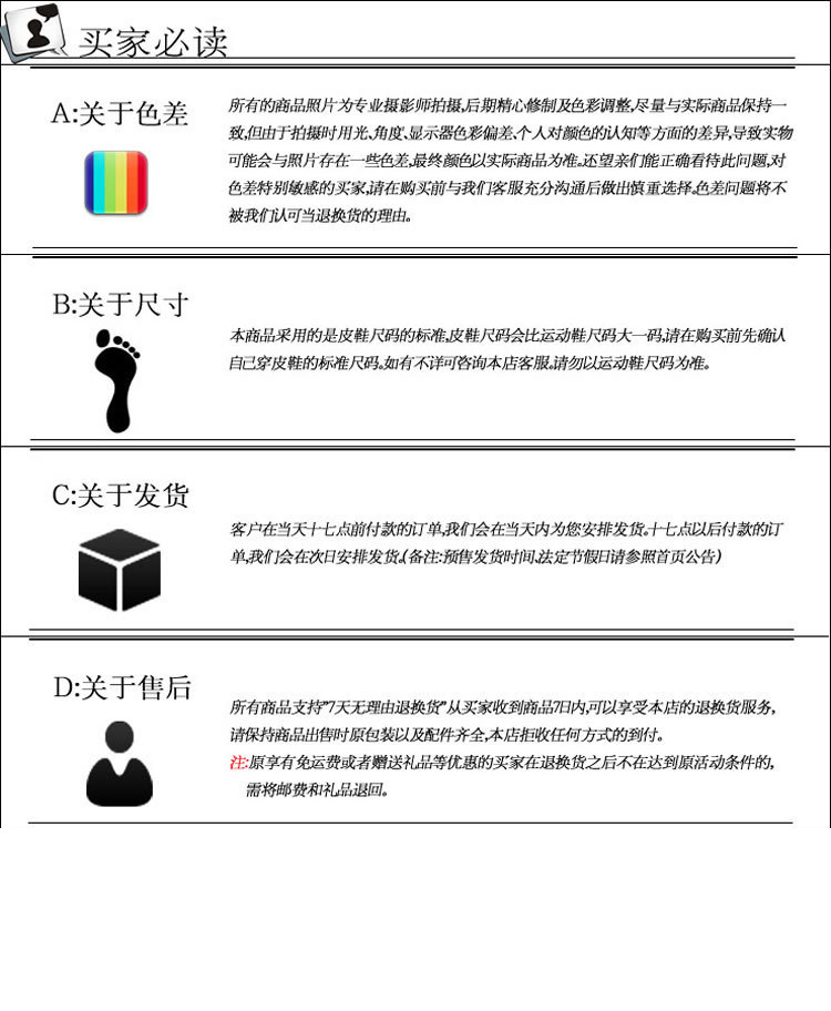 关于产品色差介绍