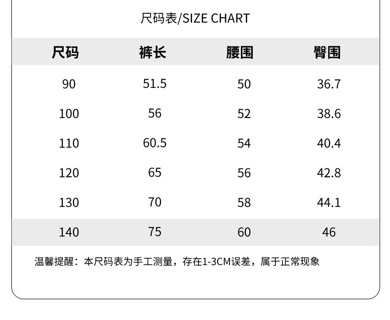 详情图8.jpg