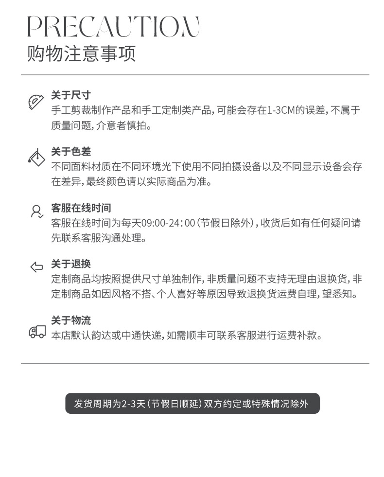 详情图_13.jpg
