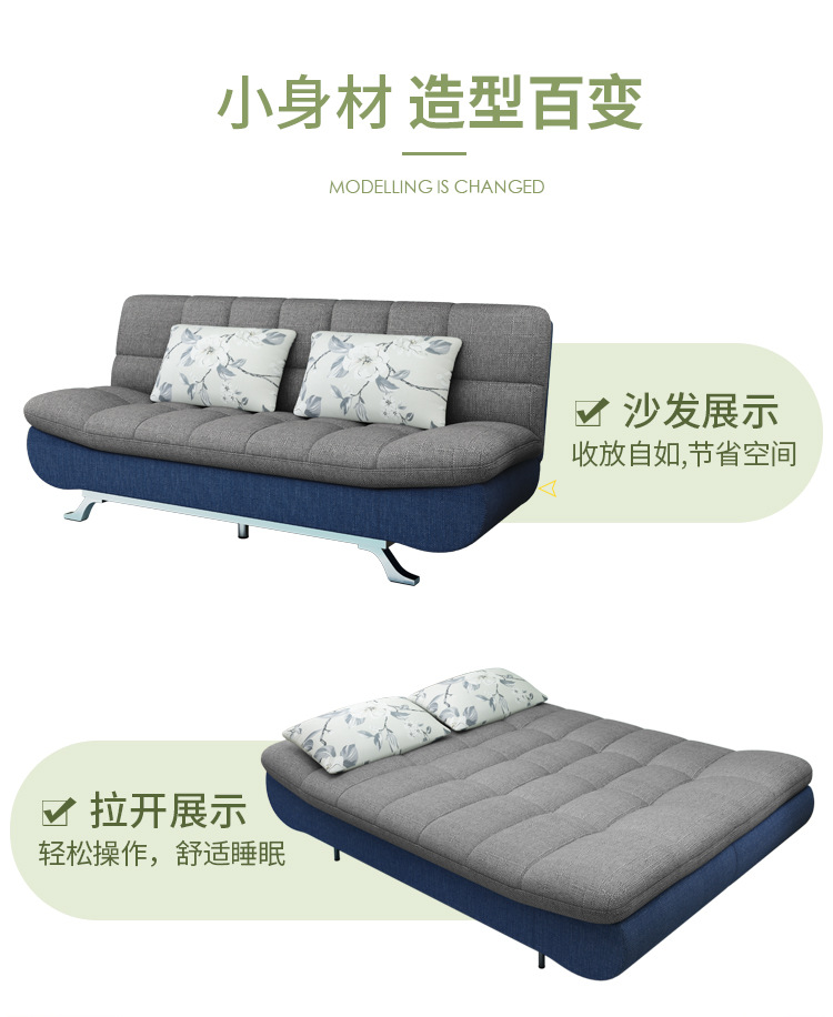 大头沙发床不带储物详情页_05