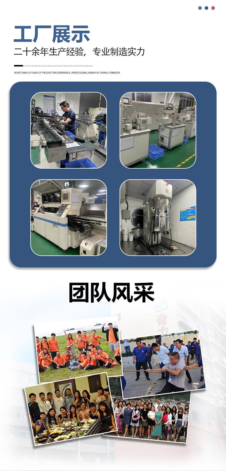 奇力达详情页2_10