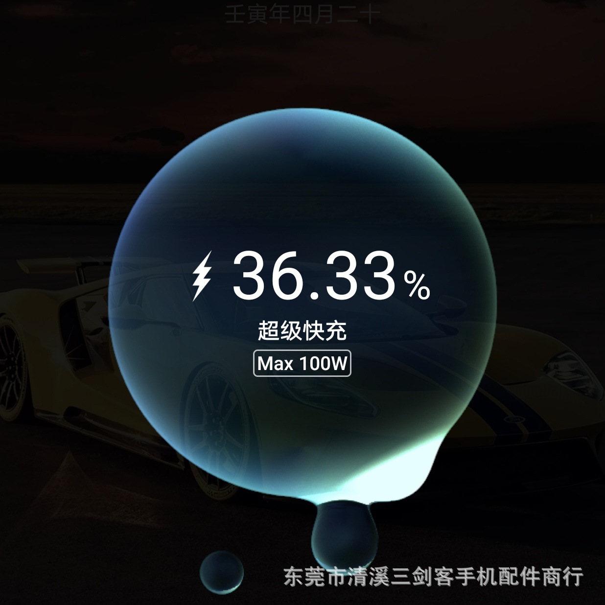 Screenshot_20220520_142633_edi