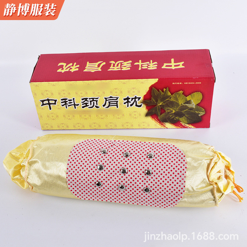 中科颈肩枕 (2).JPG