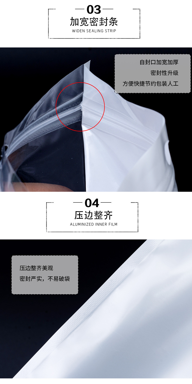 白色珠光膜详情_12.jpg