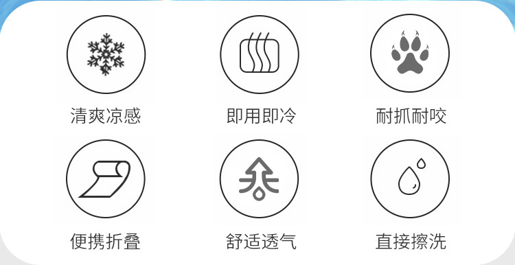 狗狗冰垫详情页切片_02