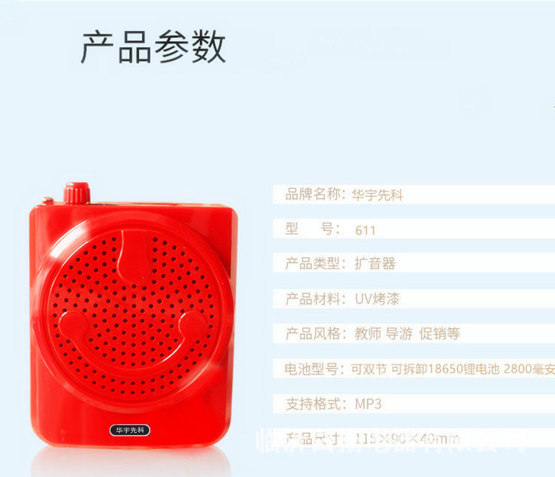 详情图09.jpg