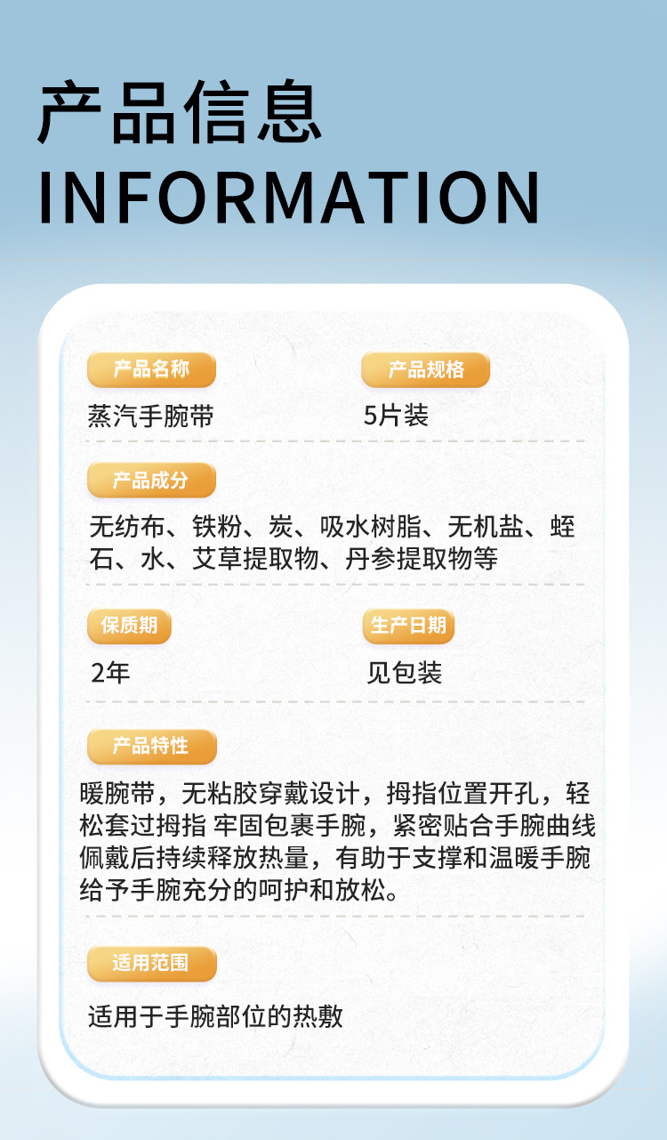 宝贝详情9.jpg