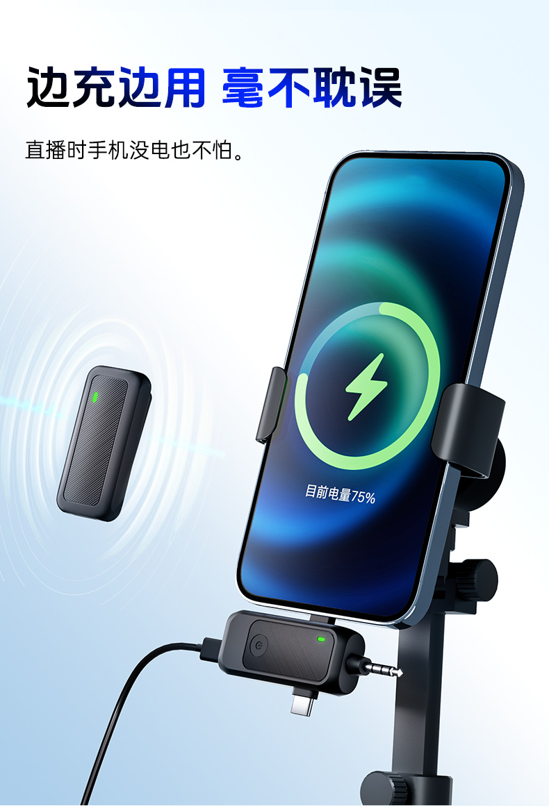 X7三合一领夹麦详情页-790_10.png
