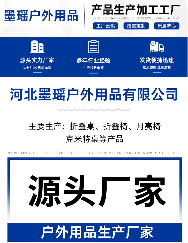 花瓣素材_电商户外用品帐篷商品详情页_187656089_0