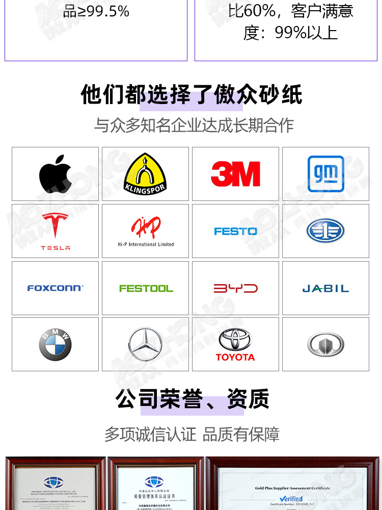 金字塔点磨片 (10).jpg