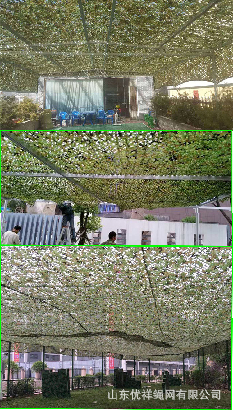伪装网新详情_07