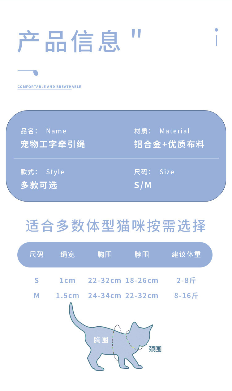 宠物翅膀款胸背带---副本_11