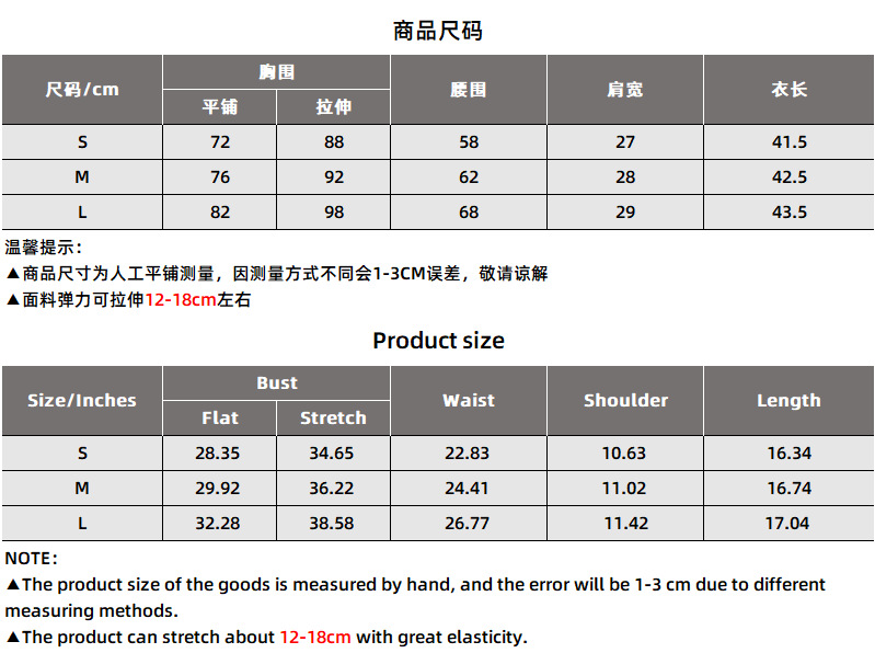 2533尺码表.png