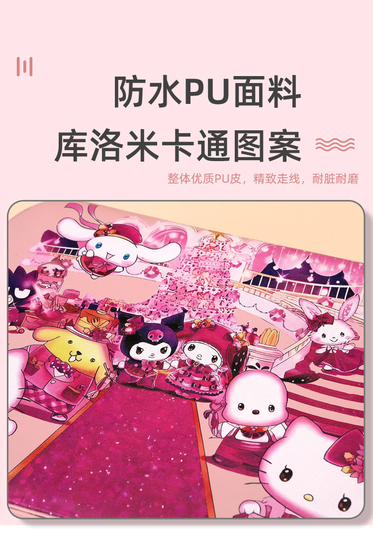 卡通库洛米妆箱_04