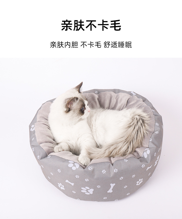 狗爪印开放式圆窝_10.jpg