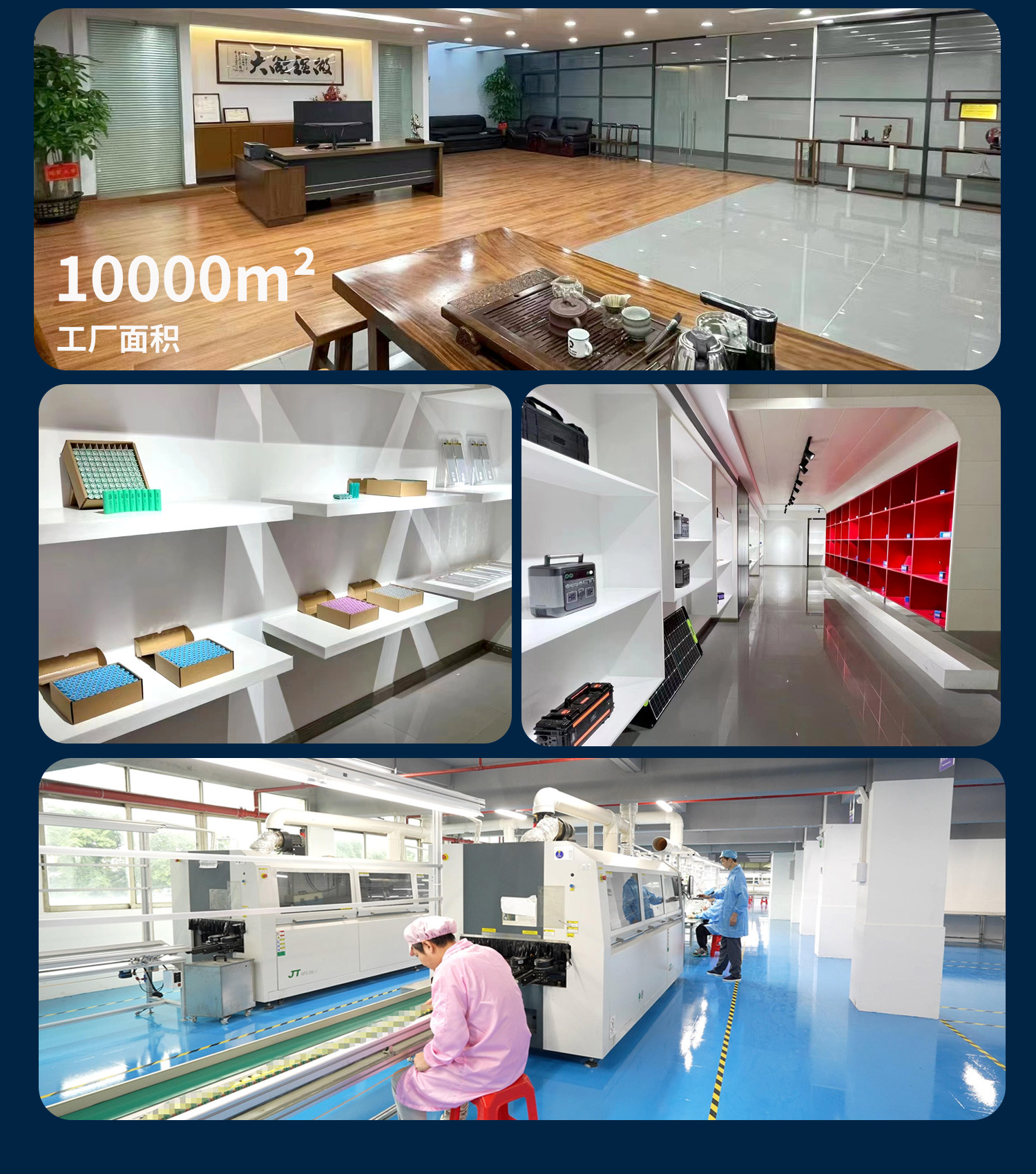 创鑫达详情工厂