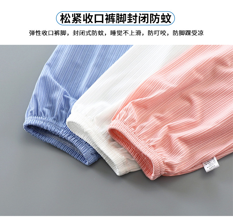 防蚊裤a (4).jpg