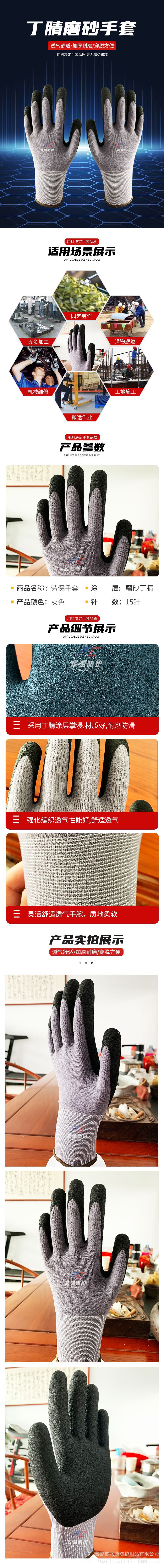 手套1新款.jpg