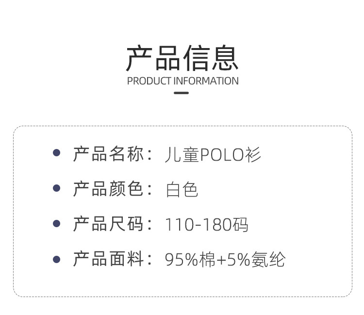 撞色长袖_04.jpg