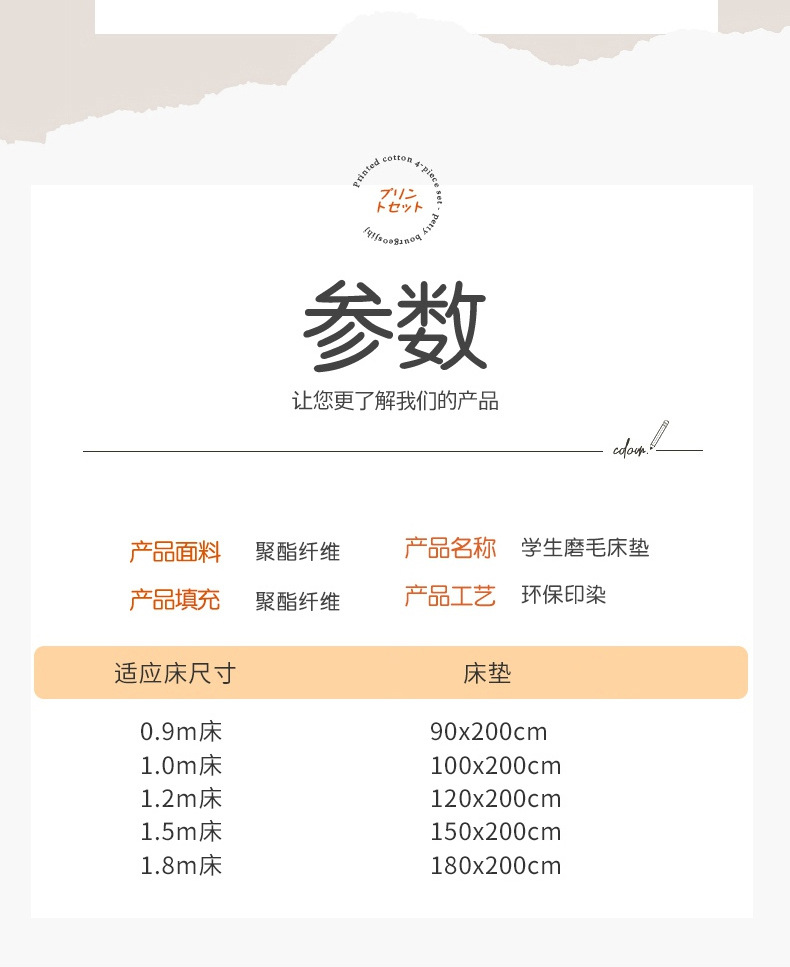 详情-1_01 (13).jpg