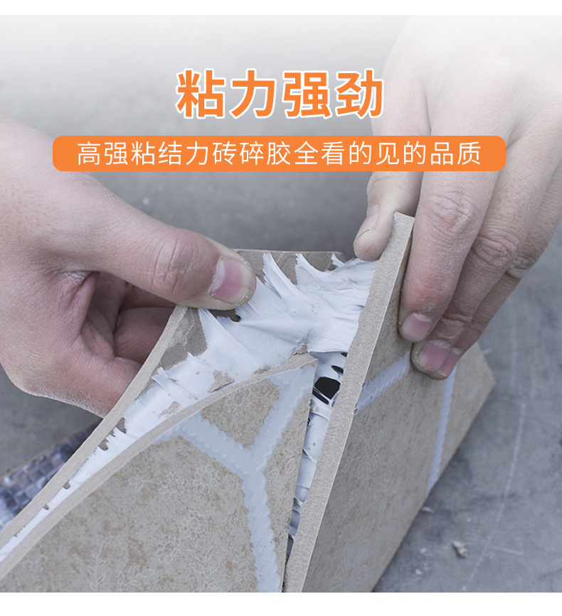 一键上货_20250317101932