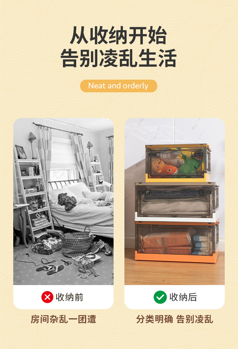 收纳箱_03.jpg