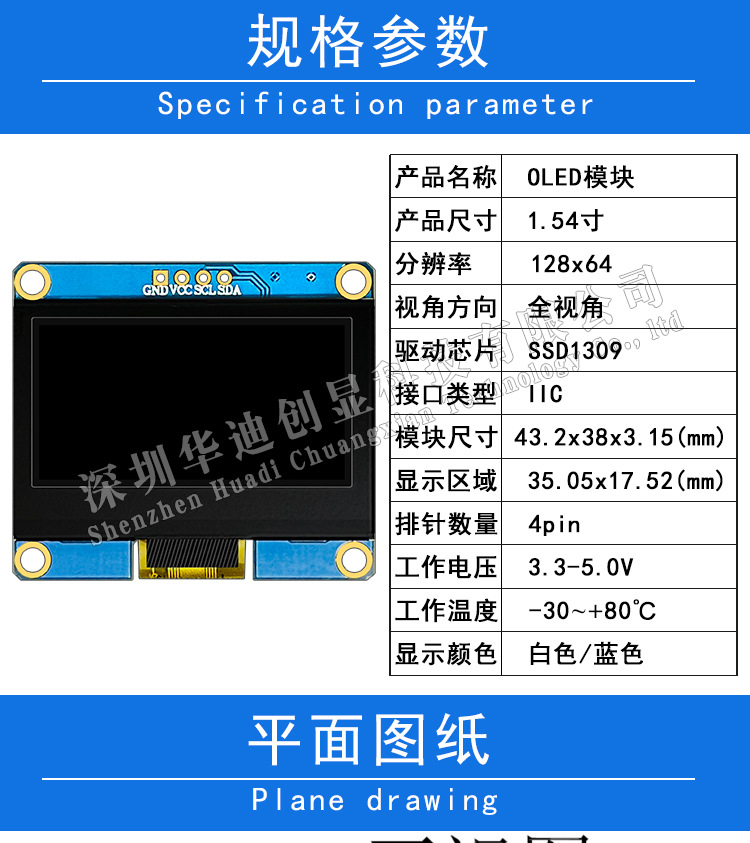 华迪1-(2)_01.jpg