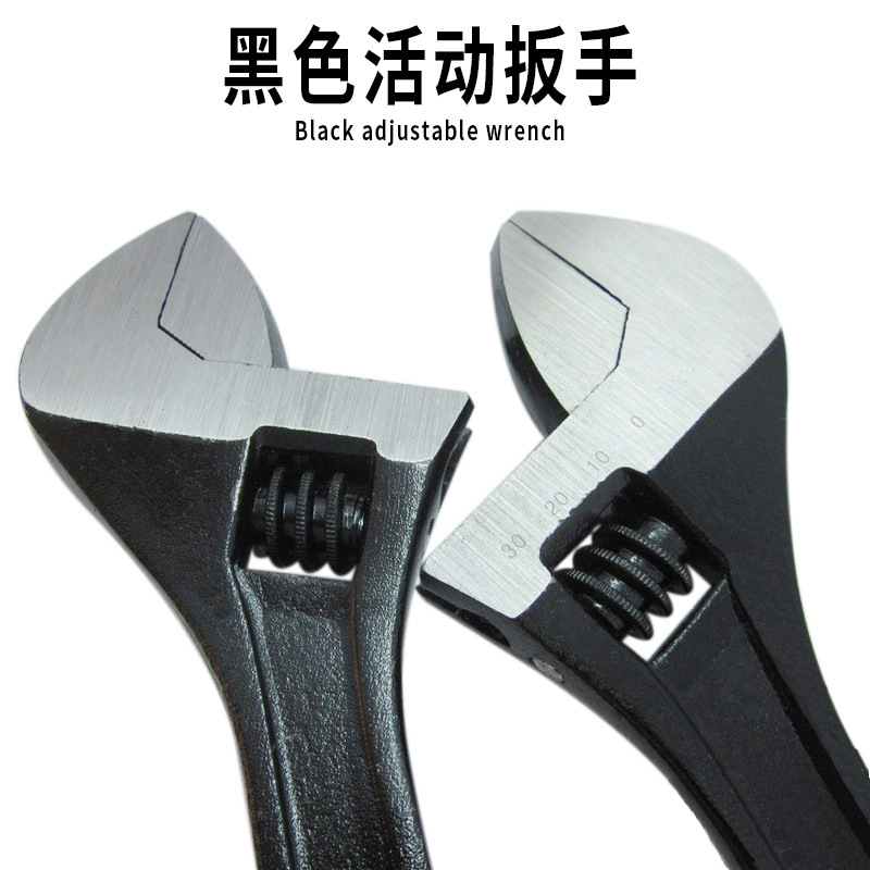 电泳黑扳手主图