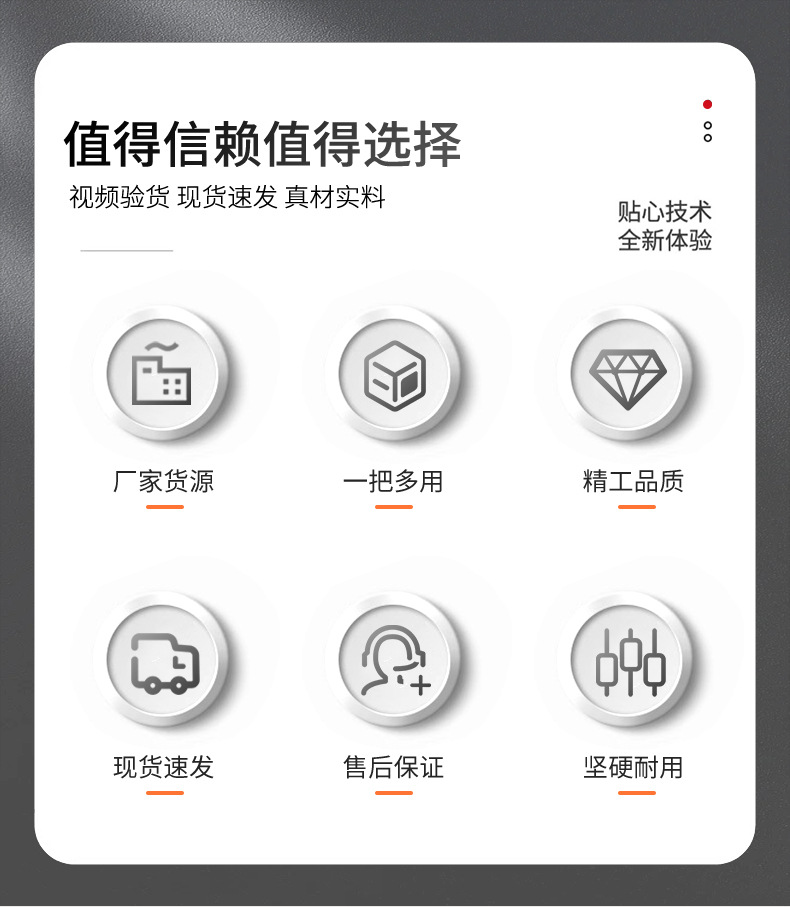L型穿孔扳手详情页_02