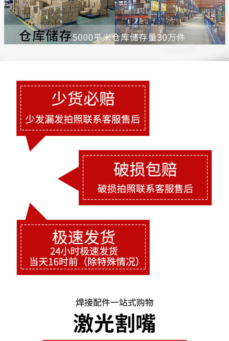 详情页切片_04.jpg