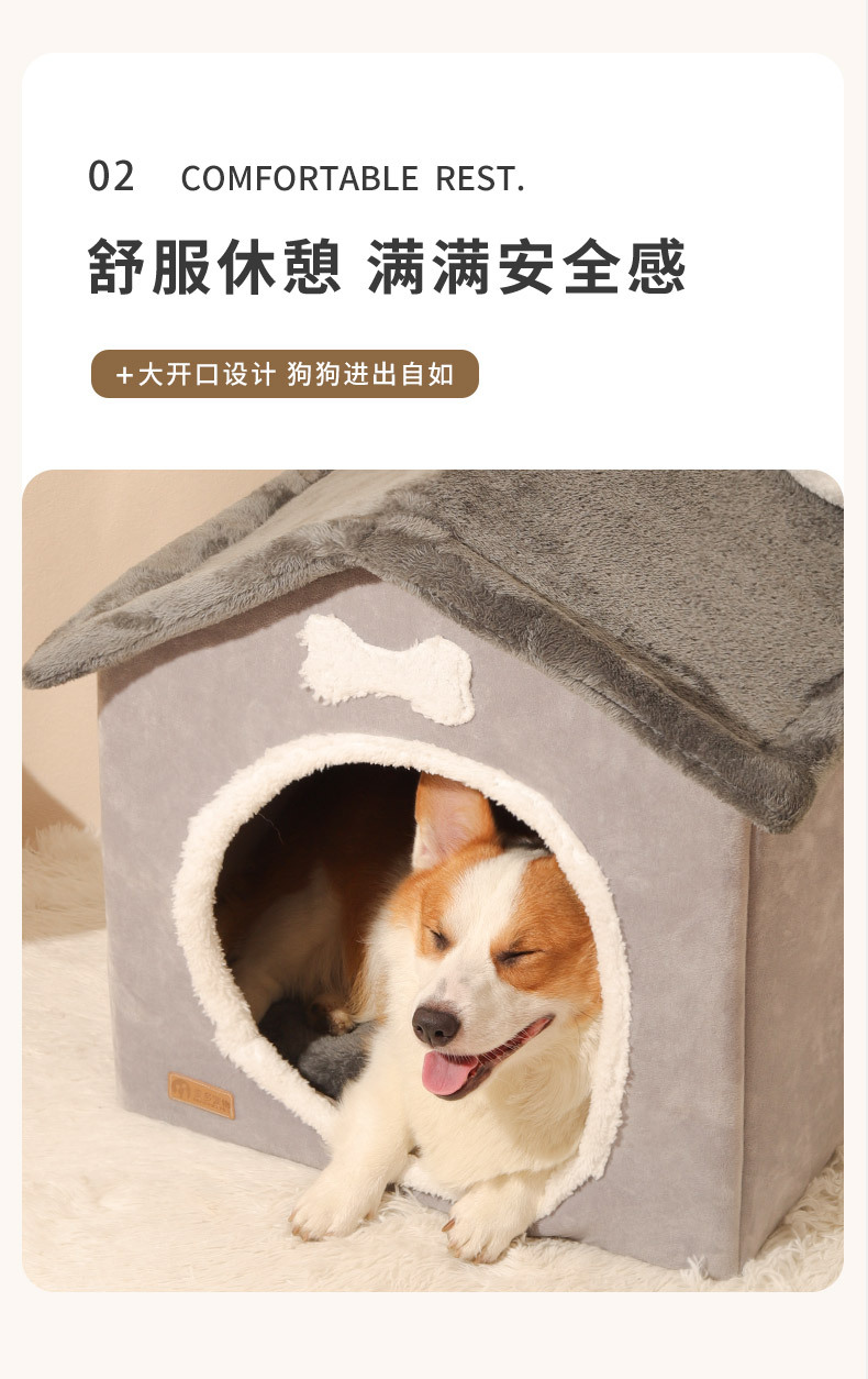 房子型狗窝_04.jpg