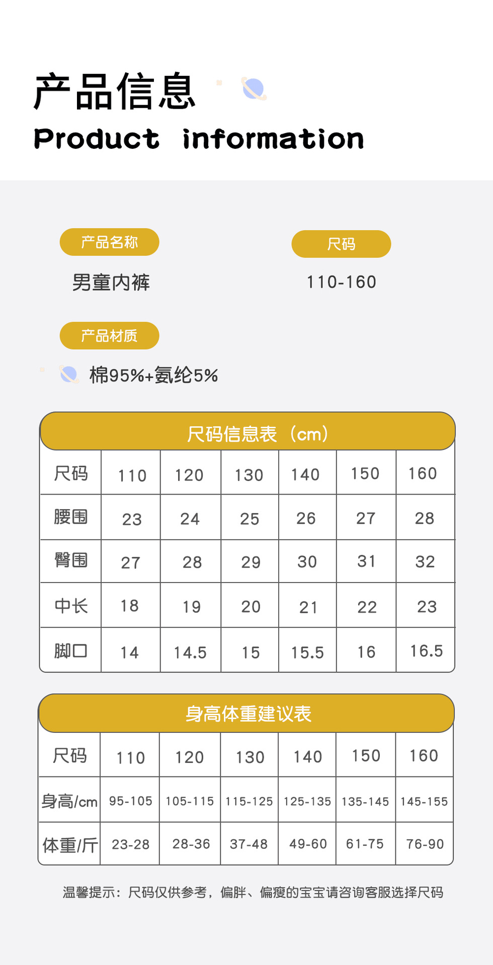 1092-详情页_11