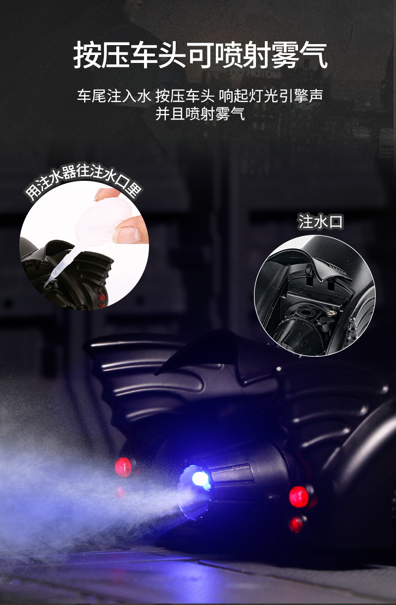 1-24蝙蝠战车详 (6).jpg