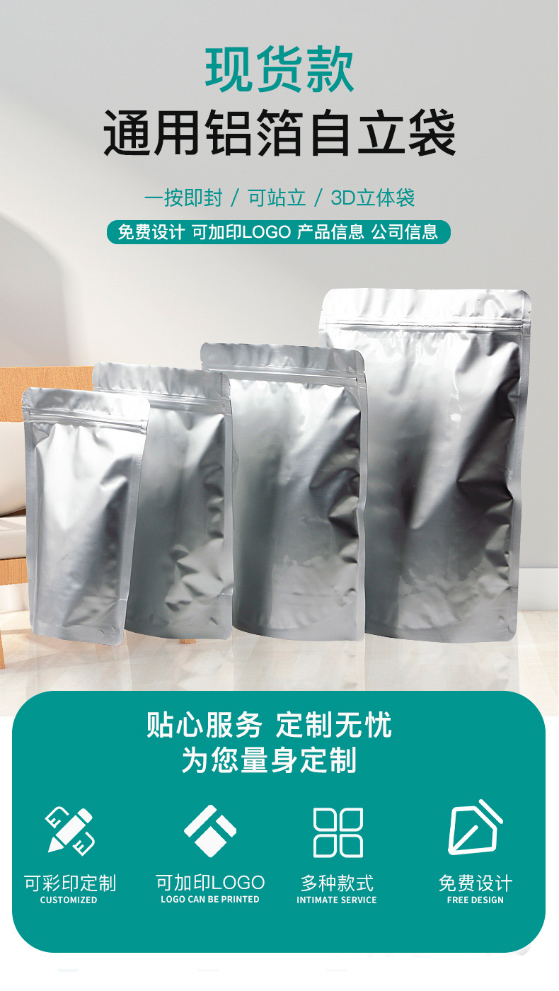 微信图片_20210201093704_01