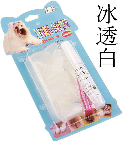 彩盒宠物狗指甲套 冰透白