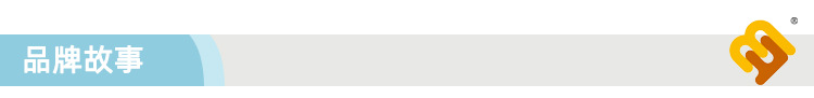品牌故事.jpg