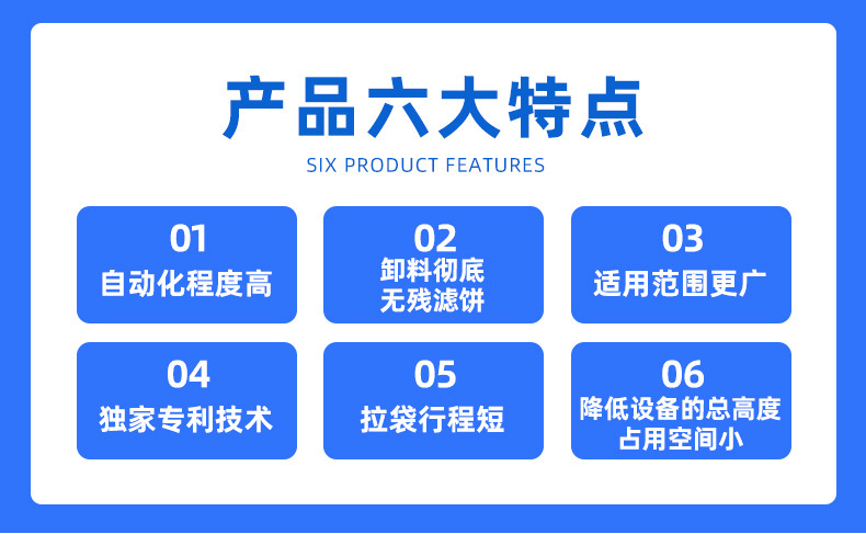 苏州盛天力离心机制造有限公司爆款详情页_03