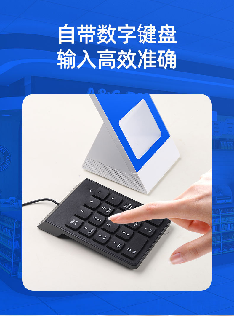 键盘收款音响_08