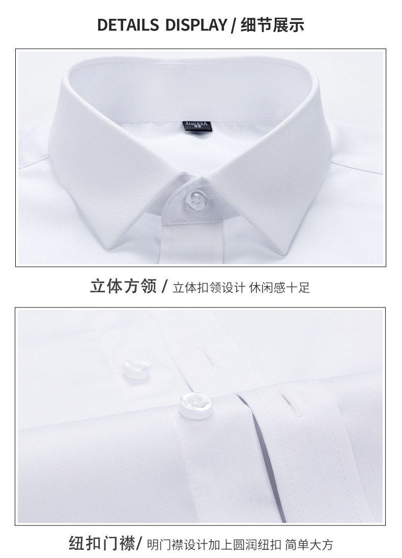 竹纤维短袖-1 (21).jpg