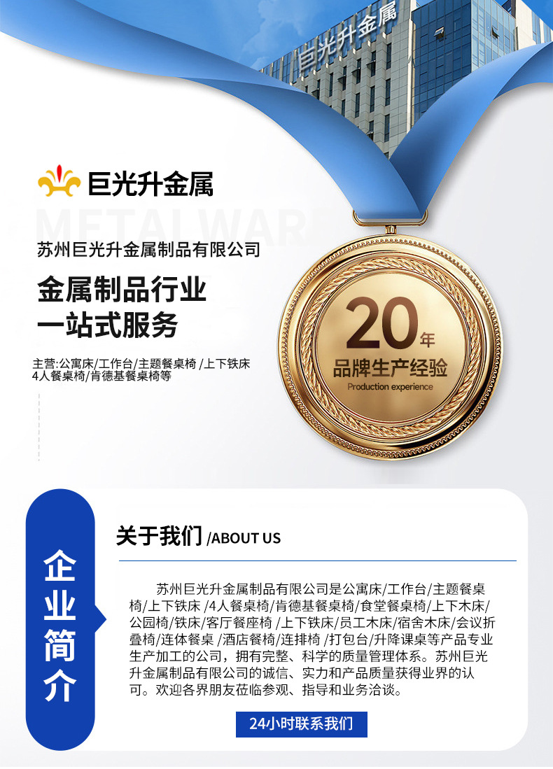 现代简约靠背椅_01