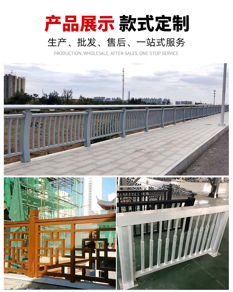 套版---铝合金护栏_12.jpg