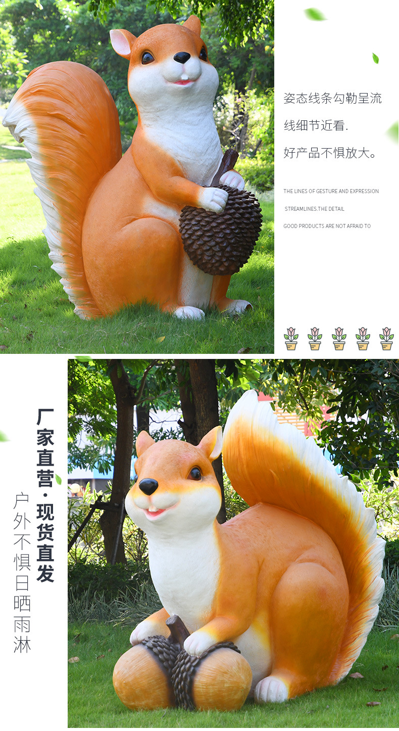 发光松鼠修改_04.jpg