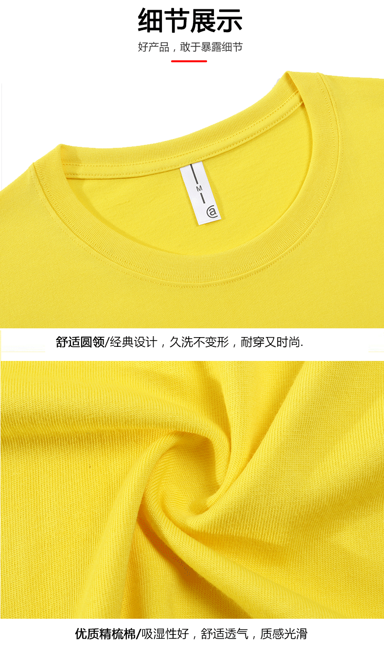 烧烤详情页模板_10